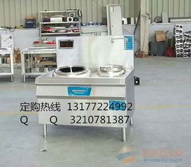 北京无风机生物醇油电气化灶 厂家直销，助力酒店厨房绿色升级